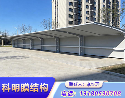 临汾小区充电桩膜结构