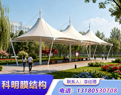 临汾公园膜结构定制