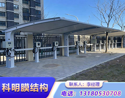 临汾汽车充电桩膜结构